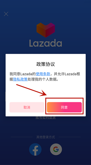 來贊達