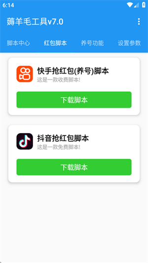 全能掛機(jī)