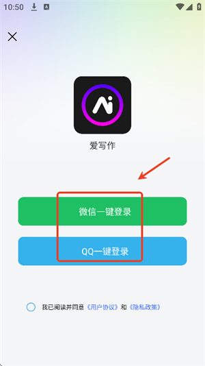 愛寫作