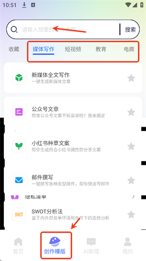 愛寫作