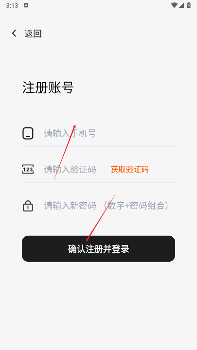 瓜瓜云手機
