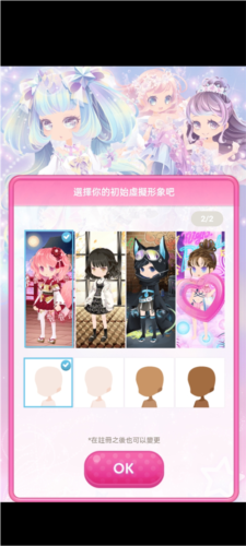 明星女孩的時尚(CocoPPaPlay)