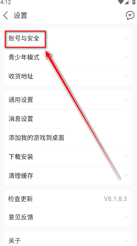 九游游戲中心