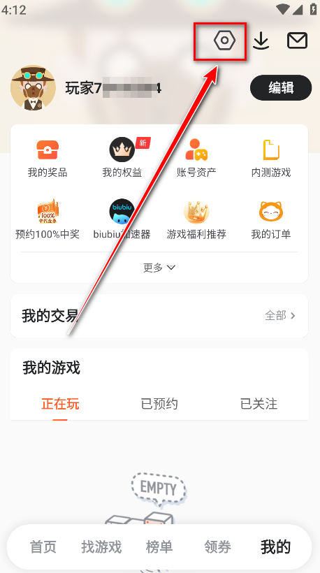 九游游戲中心