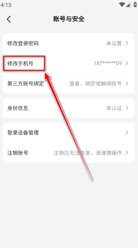 九游游戲中心