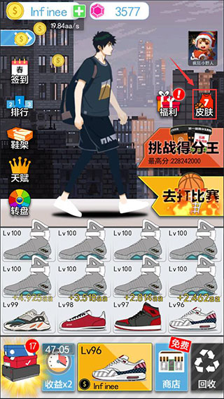 游戲攻略截圖9