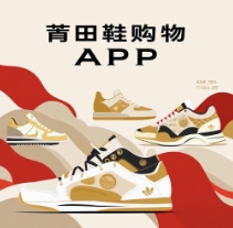莆田鞋購物APP下載-莆田鞋購物APP合集-莆田鞋購物APP推薦
