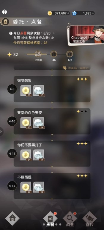 煙硝絮語