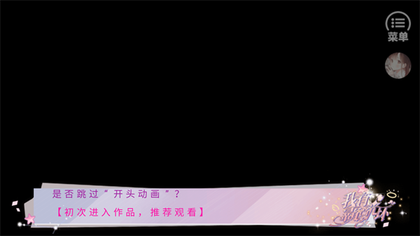 我有霸總光環