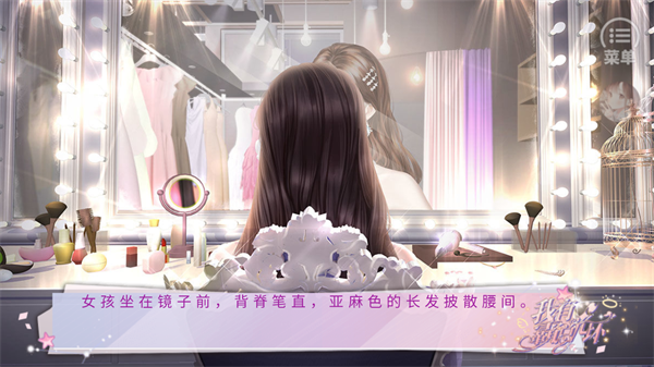 我有霸總光環