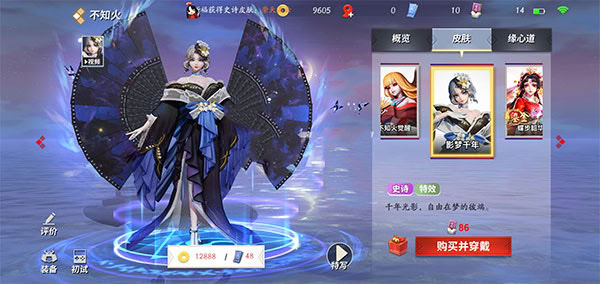決戰(zhàn)！平安京