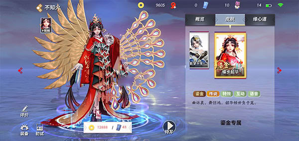 決戰(zhàn)！平安京