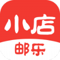 郵樂小店app安卓版