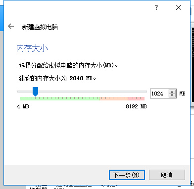 VirtualBox(開源虛擬機)