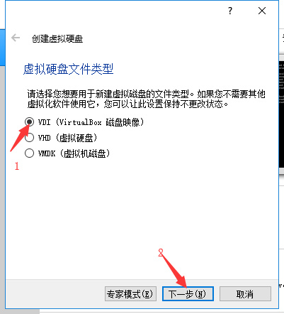 VirtualBox(開源虛擬機)