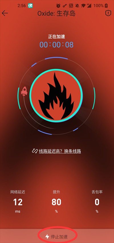 酷酷跑游戲盒