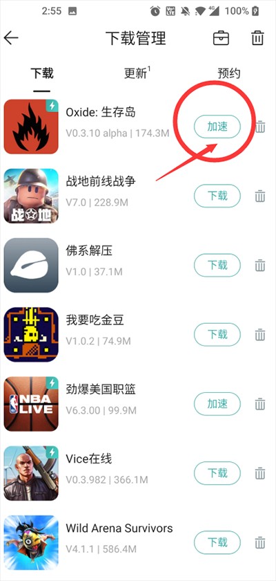 酷酷跑游戲盒