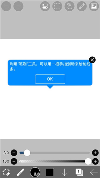 愛筆思畫x最新版
