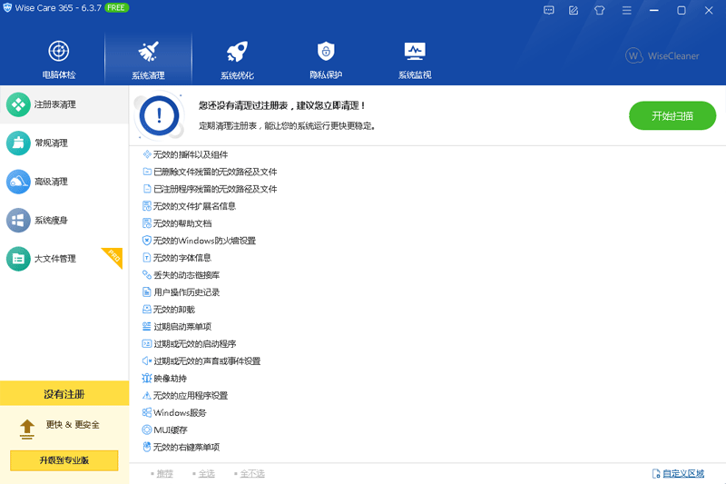 365智能優化