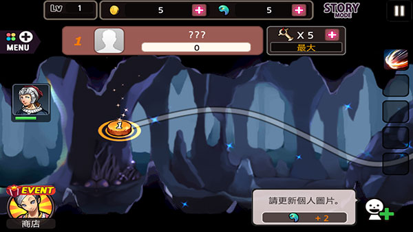 極限模式攻略1