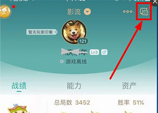 掌上英雄聯盟