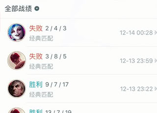 掌上英雄聯盟