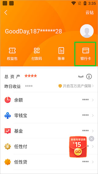 蘇寧易購