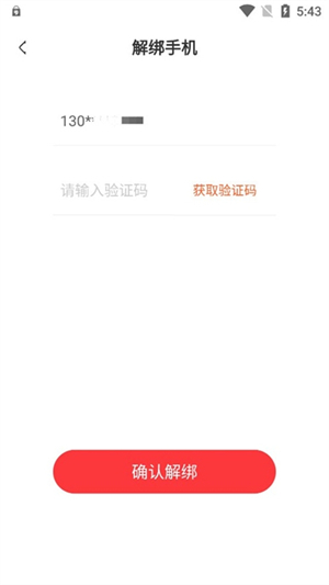 玩心手游