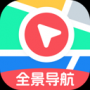 全景互動三維導航