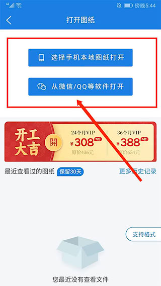 圖紙通