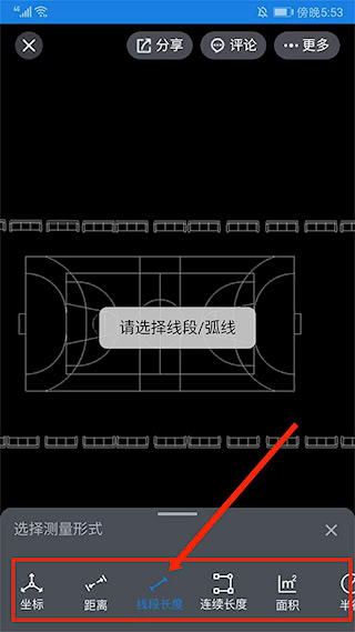 圖紙通