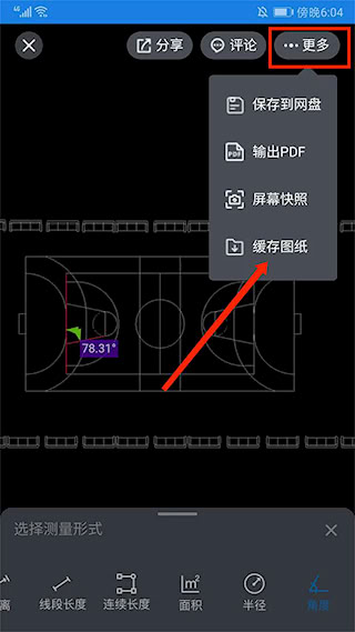 圖紙通