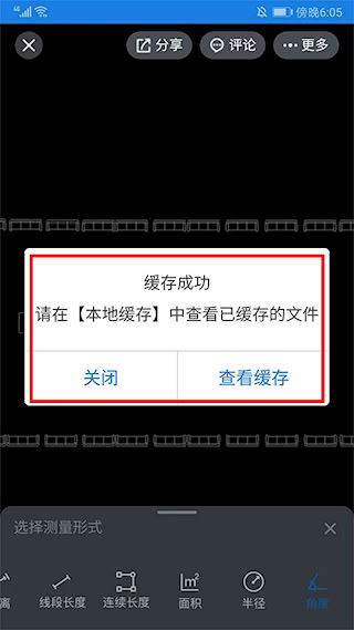 圖紙通