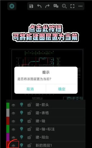 CAD看圖王
