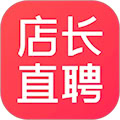 店長直聘