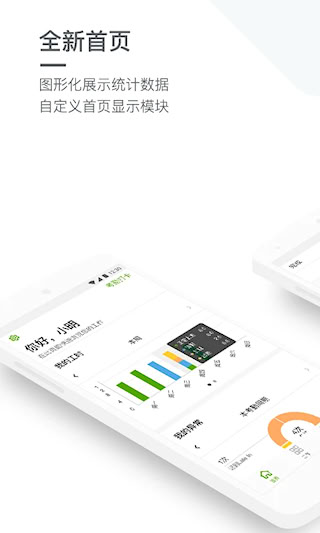 蓋雅企業(yè)版