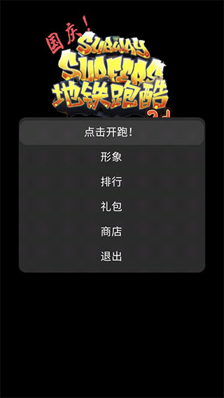 游戲攻略截圖1