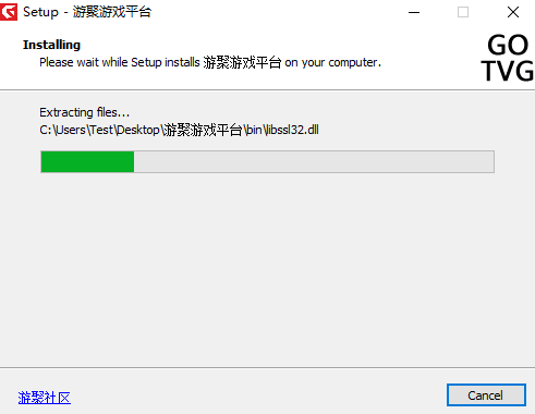 游聚游戲平臺