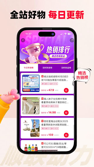 順聯動力