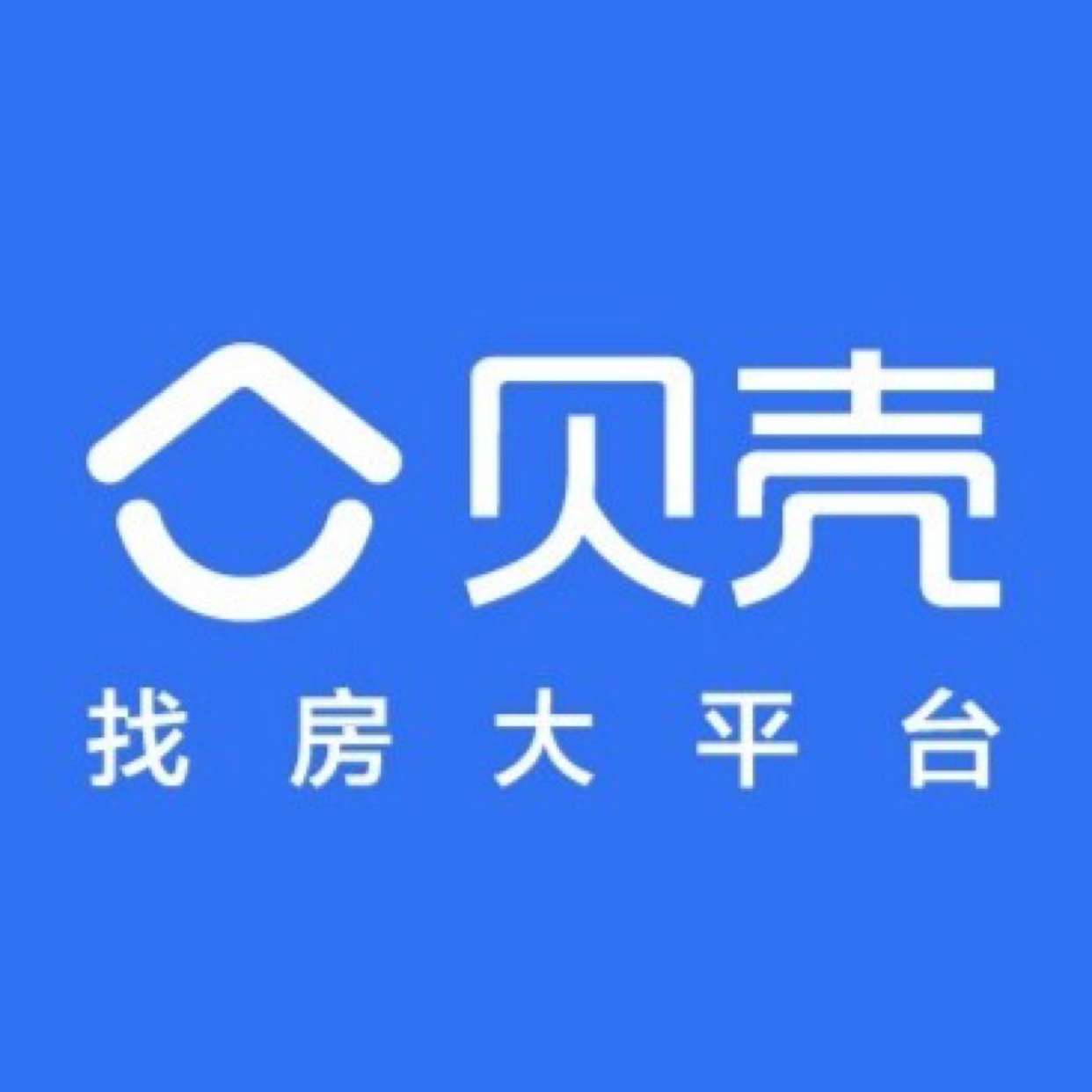 貝殼找房版本推薦-貝殼找房APP下載-貝殼找房版本大全