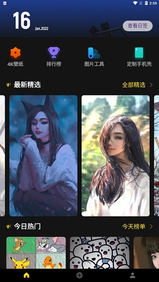 紙塘壁紙