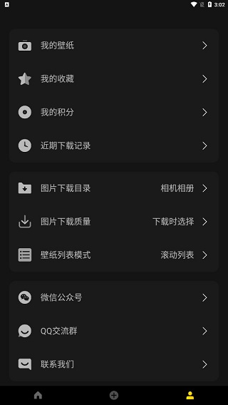 紙塘壁紙