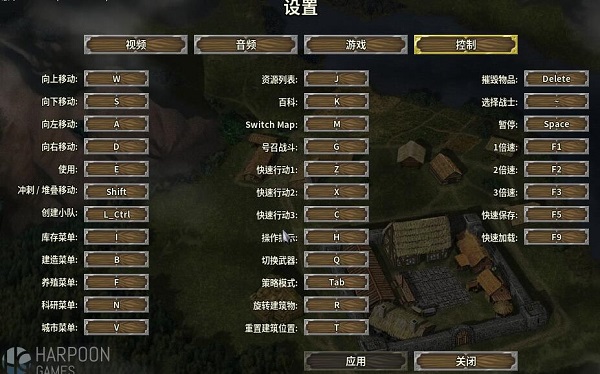第一王權(quán)電腦版