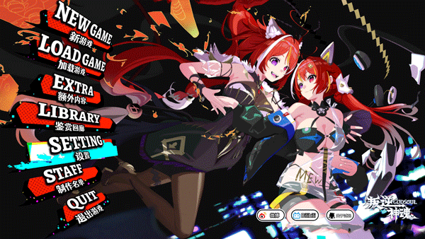 叛逆神魂(Awaking GODSOUL)客戶端 v1.0電腦版
