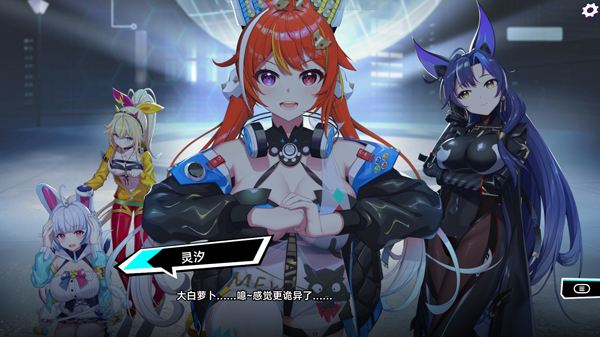 叛逆神魂(Awaking GODSOUL)客戶(hù)端