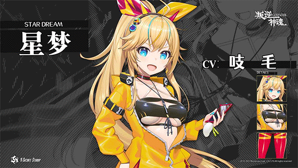 叛逆神魂(Awaking GODSOUL)客戶(hù)端