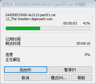 龍騰世紀3審判PC