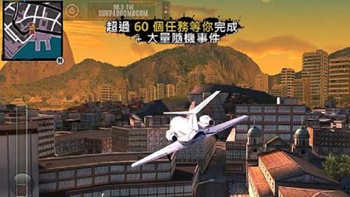 里約熱內盧圣徒之城安卓版