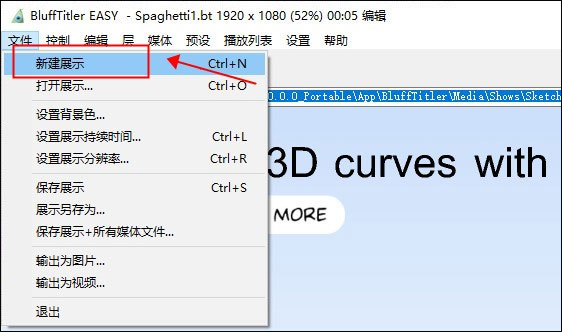 BluffTitler(3D動畫制作工具)