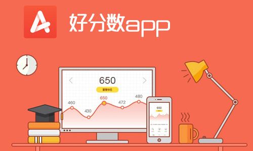 好分?jǐn)?shù)app軟件版本大全-好分?jǐn)?shù)全部版本集合-好分?jǐn)?shù)免費(fèi)版/安卓版/綠色版